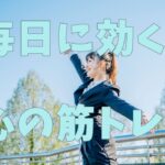 逆境に強い自分を作る!科学が認めたレジリエンスを鍛える方法